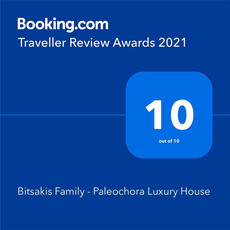 Willa Bitsakis Family I - Paleochora Luxury House Zewnętrze zdjęcie