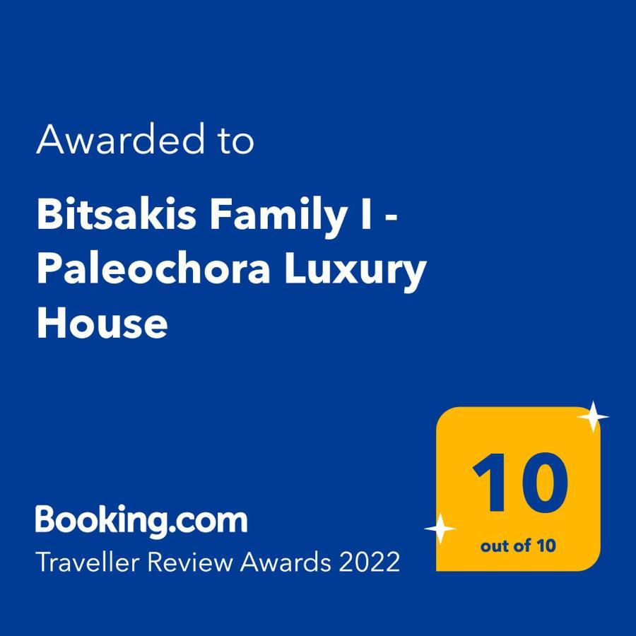 Willa Bitsakis Family I - Paleochora Luxury House Zewnętrze zdjęcie